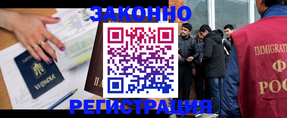 пропишу в квартире в Бийске